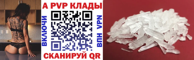 Купить наркотики сайты Аркадак Кокаин  Мефедрон  ГАШ  Alpha-PVP  АМФЕТАМИН  МАРИХУАНА 