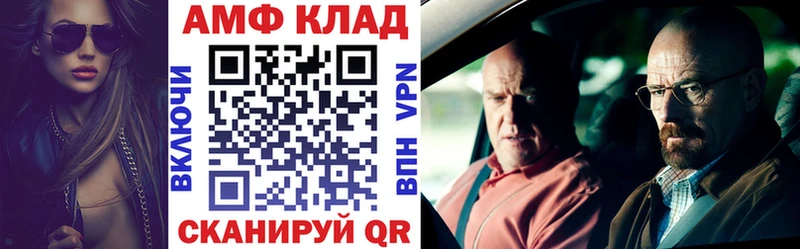 гидра рабочий сайт  Аркадак  АМФЕТАМИН 98% 