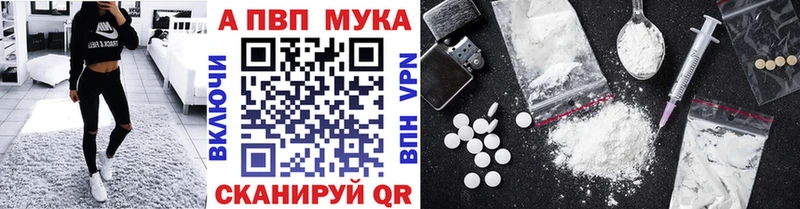 Alpha PVP СК  МЕГА ТОР  Аркадак 