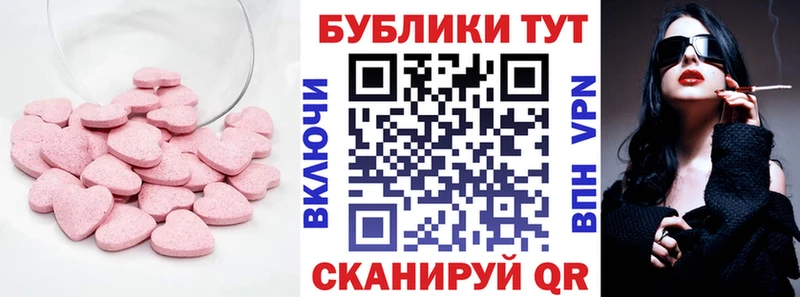 мега маркетплейс  Аркадак  Экстази бентли  продажа наркотиков 