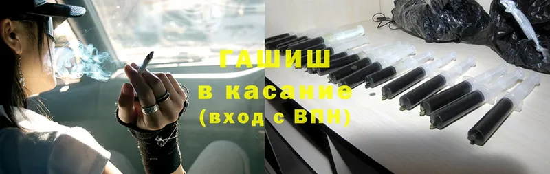 ГАШ Ice-O-Lator  Аркадак 