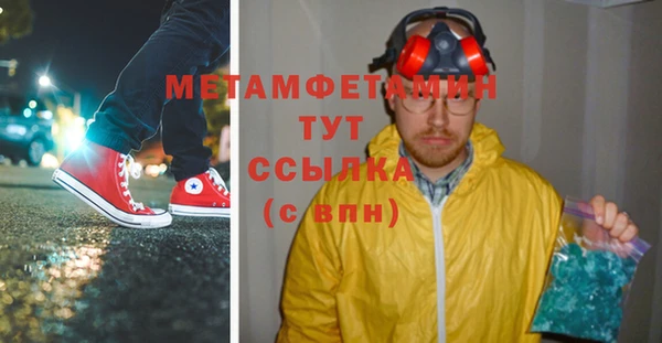 дистиллят марихуана Новосибирск