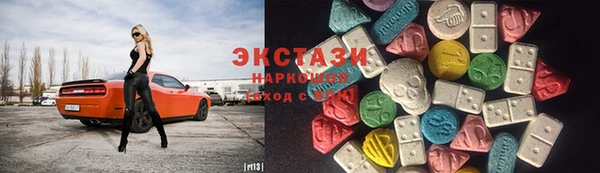 МДМА Покровск