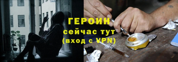 МДМА Покровск