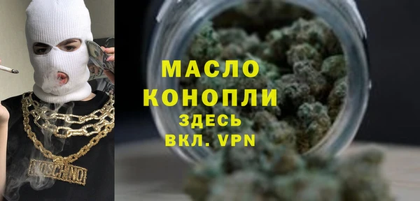 МДМА Покровск