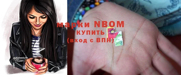 МДМА Покровск