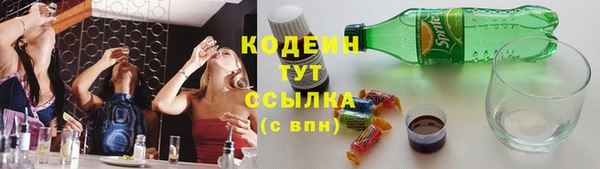 МДМА Покровск