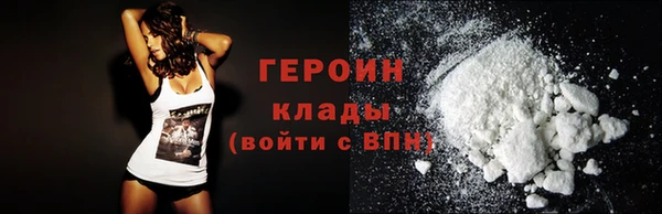 МДМА Покровск
