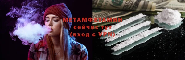 МДМА Покровск