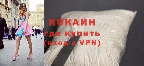каннабис Покров