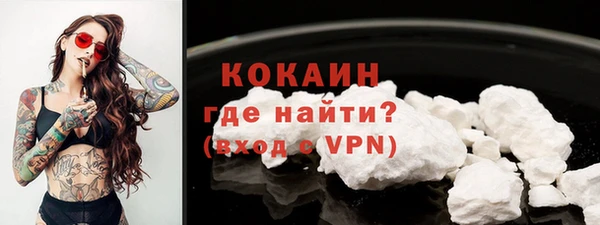 каннабис Покров