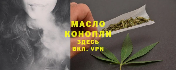 дистиллят марихуана Новосибирск