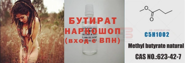дурь Покачи