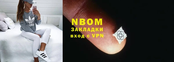 2c-b Ессентукская