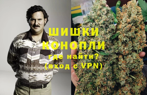 МДМА Покровск