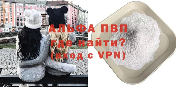 МДМА Покровск