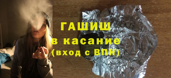 ешки Губаха