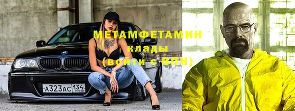 МДМА Покровск