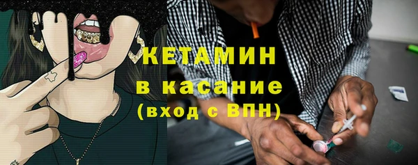 МДМА Покровск