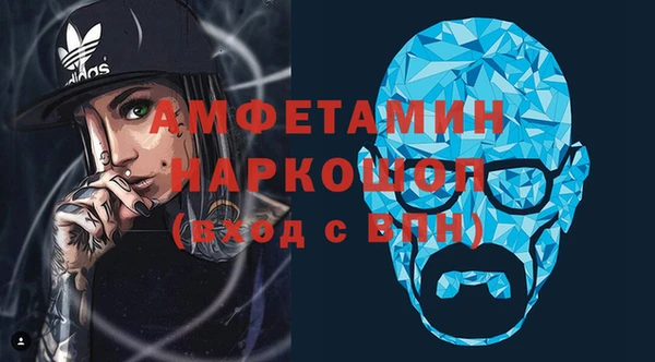 МДМА Покровск