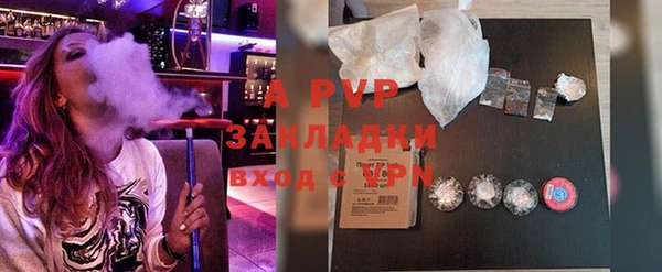 каннабис Покров