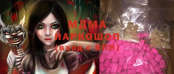 PSILOCYBIN Санкт-Петербург