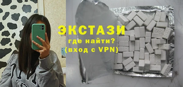 2c-b Ессентукская