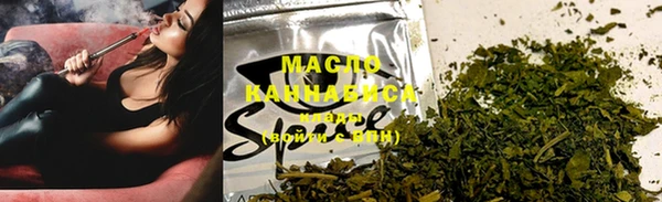 МДМА Покровск