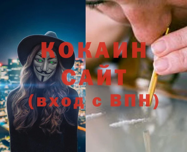 каннабис Покров