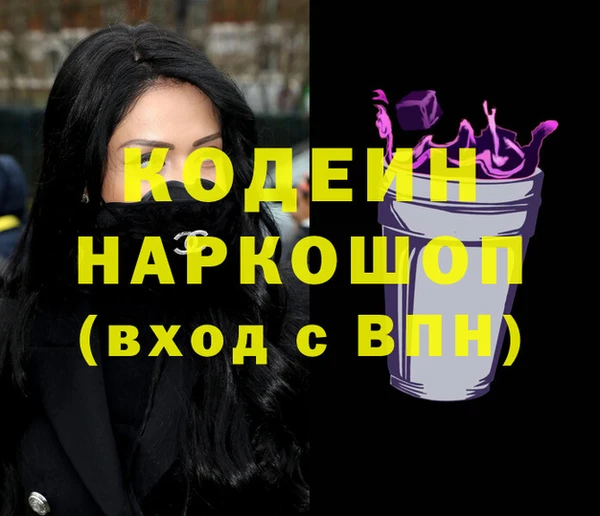 каннабис Покров