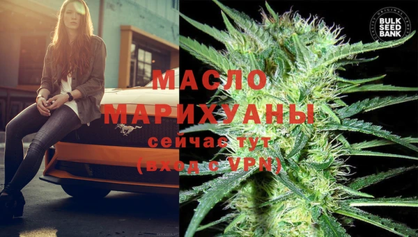 каннабис Покров