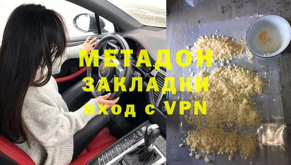 МДМА Покровск