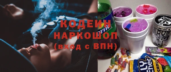 МДМА Покровск