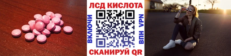 цена наркотик  Аркадак  LSD-25 экстази кислота 
