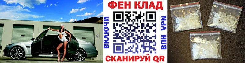 Первитин витя  Аркадак 