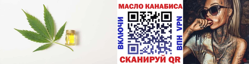 Дистиллят ТГК гашишное масло  Аркадак 